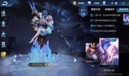 王者免费新皮肤爆料最新,神秘新皮肤首曝，免费福利即将降临！